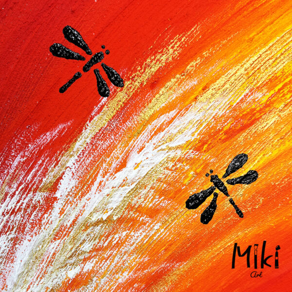 「夕焼け」33.3×24.2cm - 画像 (2)