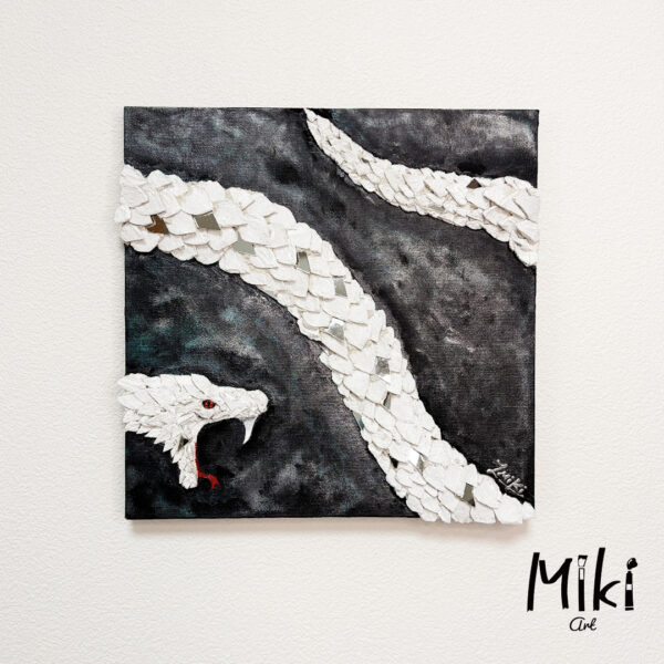 「龍蛇」24×24cm