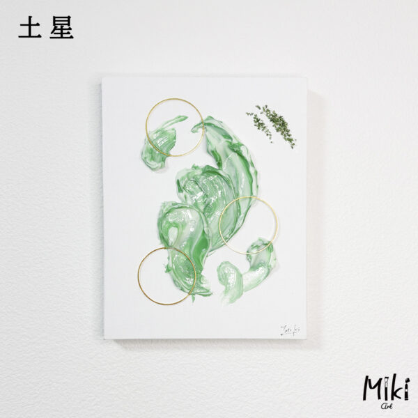 惑星シリーズ - 画像 (3)