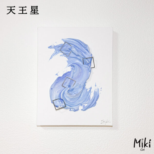 惑星シリーズ - 画像 (4)