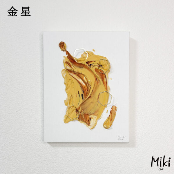 惑星シリーズ - 画像 (7)
