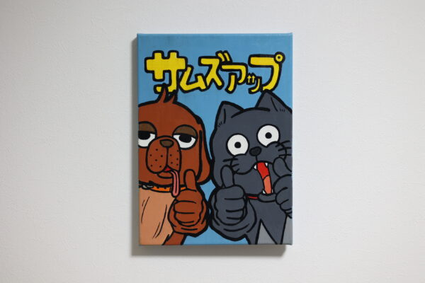 サムズアップ
