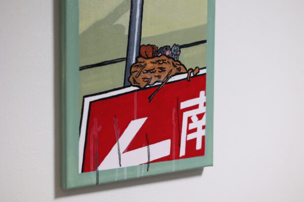 立派になるんだぁ - 画像 (2)
