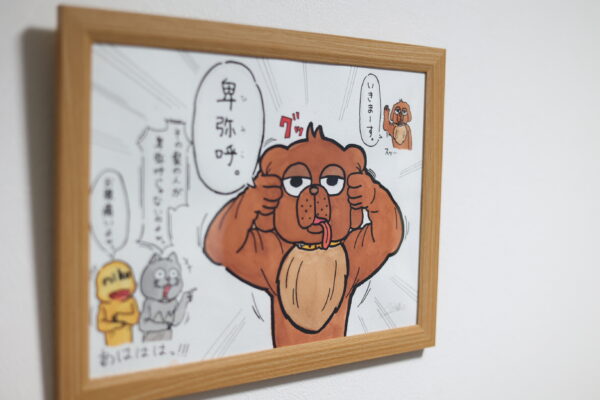 一発芸大会 - 画像 (2)