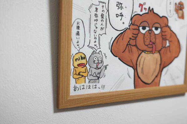 一発芸大会 - 画像 (3)