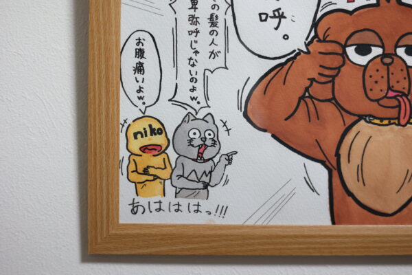 一発芸大会 - 画像 (4)