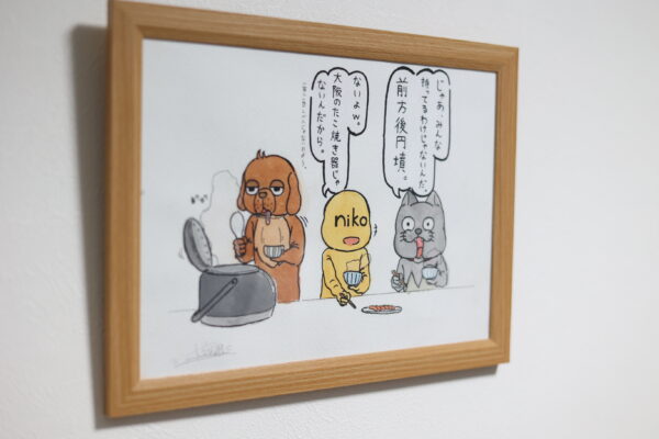一緒に食べると倍美味しい - 画像 (2)