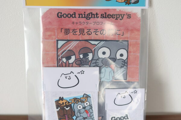 【グッズ】よくばりセット - 画像 (2)