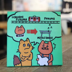 坊ちゃん、道間違えてるわ